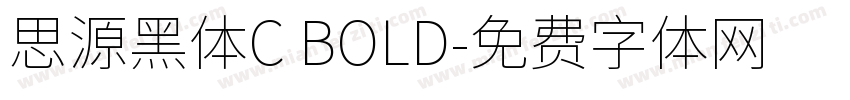 思源黑体C BOLD字体转换